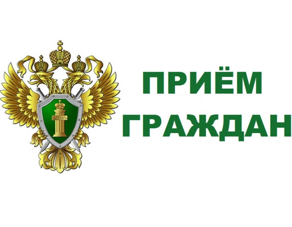 Тематический прием граждан в преддверии Всемирного дня здоровья.