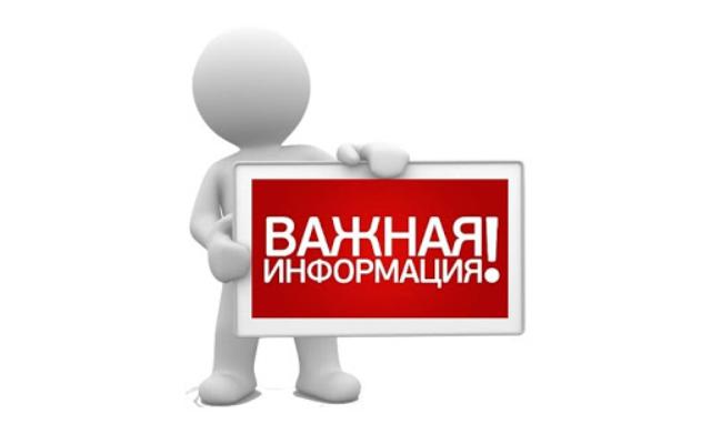 Внимание тонкий лед 2023. Внимание тонкий лед 2023.